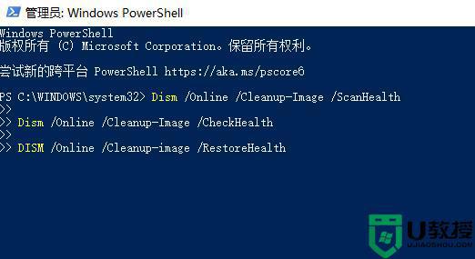 win11系统启动explorer.exe无响应怎么解决