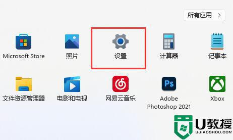 win11输入法打不出汉字都是字母怎么回事_win11输入法打不出汉字都是字母的原因和解决方法