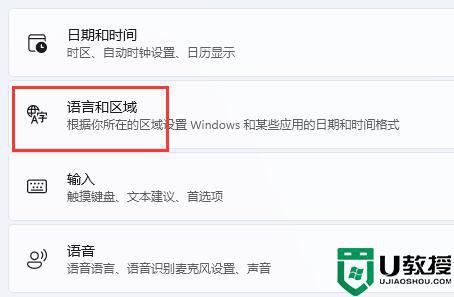 win11输入法打不出汉字都是字母怎么回事_win11输入法打不出汉字都是字母的原因和解决方法