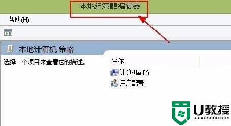 win11下载太慢网络速度被限制如何解除