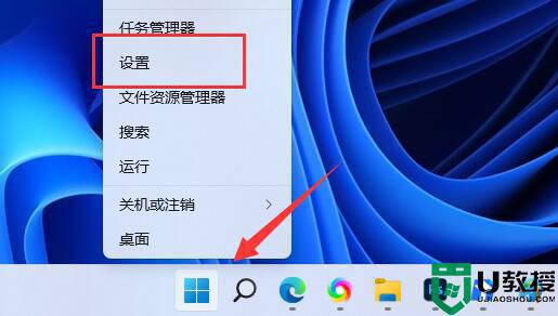 win11休眠模式怎么关闭_win11关闭电脑休眠设置方法