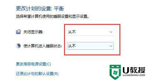 win11休眠模式怎么关闭_win11关闭电脑休眠设置方法