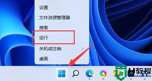 win11关闭驱动更新怎么设置_win11禁止安装驱动更新设置方法