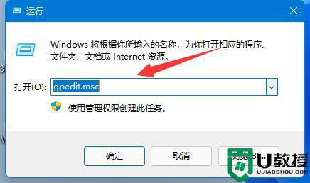 win11关闭驱动更新怎么设置_win11禁止安装驱动更新设置方法