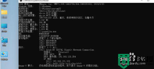 win11系统配置在哪里看_win11系统配置怎么查看