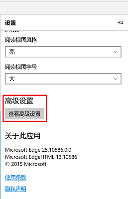 win11电脑网络没问题就是打开不了网页修复方法