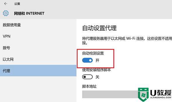 win11电脑网络没问题就是打开不了网页修复方法