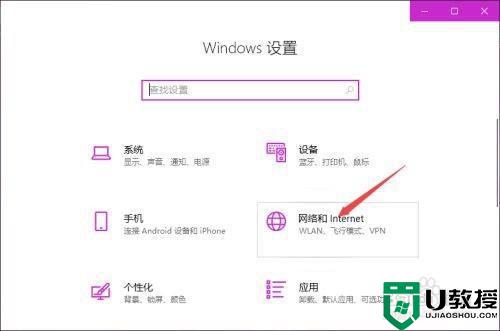 win11连上无线网络但是无法上网怎么解决