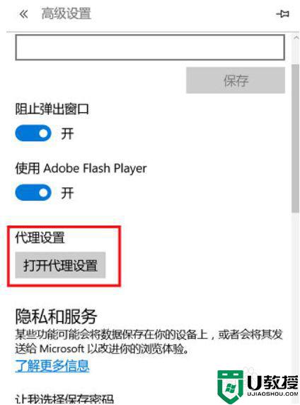 win11网站打不开怎么办_win11系统浏览器网站打不开处理方法