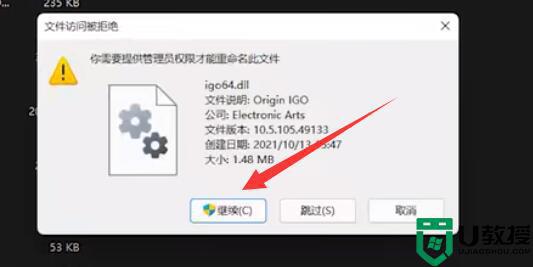 win11玩战地5按键突然失灵怎么回事_win11系统战地5按键失灵没反应如何修复