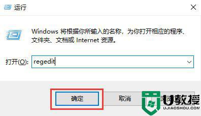 win11睡眠风扇仍然转动怎么办_win11电脑睡眠状态风扇一直转如何处理