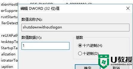 win11睡眠风扇仍然转动怎么办_win11电脑睡眠状态风扇一直转如何处理