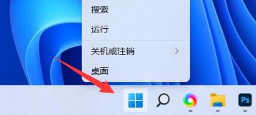 win11怎么设置麦克风音量_win11调整麦克风音量的步骤