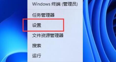 win11怎么设置麦克风音量_win11调整麦克风音量的步骤