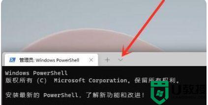 win11管理员命令提示符怎么打开_win11如何打开管理员命令提示符窗口