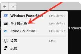 win11管理员命令提示符怎么打开_win11如何打开管理员命令提示符窗口