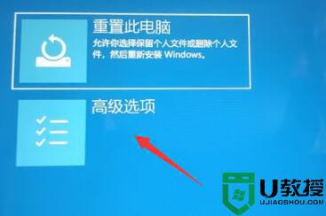 Win11退回Win10没反应什么原因_win11退回win10按键没反应如何解决