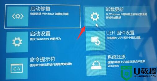 Win11退回Win10没反应什么原因_win11退回win10按键没反应如何解决