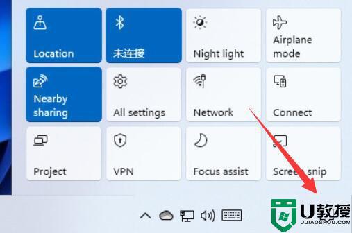 win11任务栏通知图标怎样隐藏_win11系统隐藏任务栏通知图标的图文教程