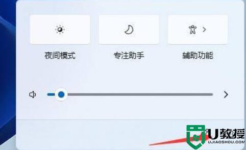 win11任务栏通知图标怎样隐藏_win11系统隐藏任务栏通知图标的图文教程