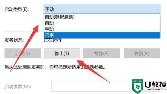 win11程序兼容性助手怎么关闭_win11系统关闭程序兼容性助手的步骤