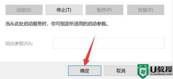 win11程序兼容性助手怎么关闭_win11系统关闭程序兼容性助手的步骤