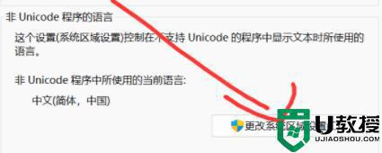 win11不能玩游戏怎么回事_WIN11玩不了游戏如何修复