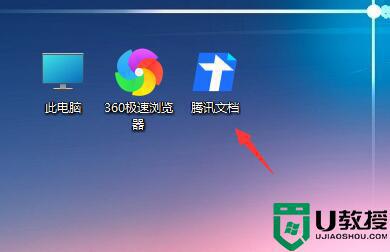 win11如何向任务栏添加图标_win11任务栏添加图标的步骤