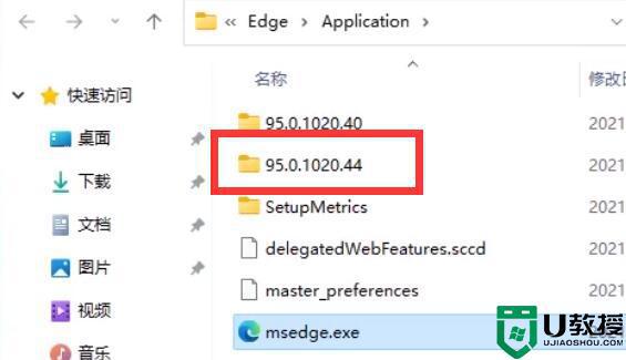 win11怎么卸载edge浏览器_如何卸载win11自带edge浏览器