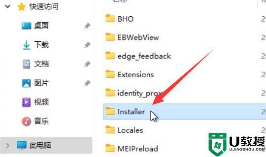 win11怎么卸载edge浏览器_如何卸载win11自带edge浏览器