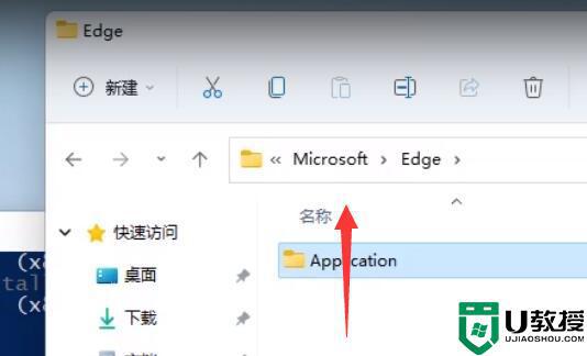 win11怎么卸载edge浏览器_如何卸载win11自带edge浏览器