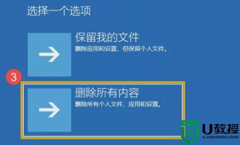 win11自动修复提示无法修复你的电脑srttrail.txt如何解决