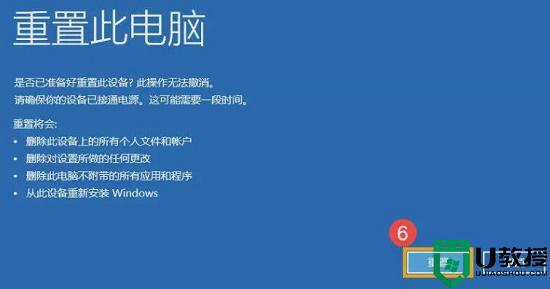 win11自动修复提示无法修复你的电脑srttrail.txt如何解决