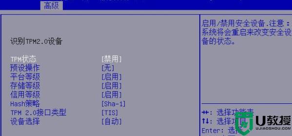 win11补丁安装失败怎么办_windows11更新补丁失败如何修复