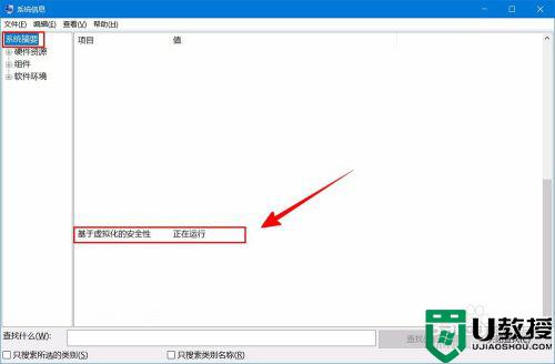 windows11的 device/credential guard怎么禁用_如何禁用device/credential guard