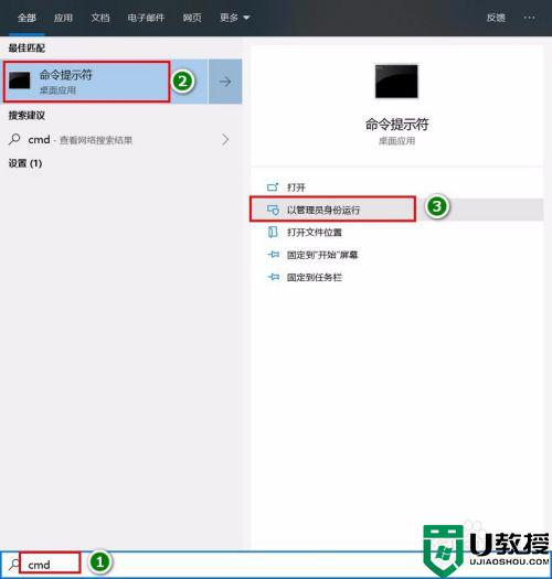 windows11的 device/credential guard怎么禁用_如何禁用device/credential guard