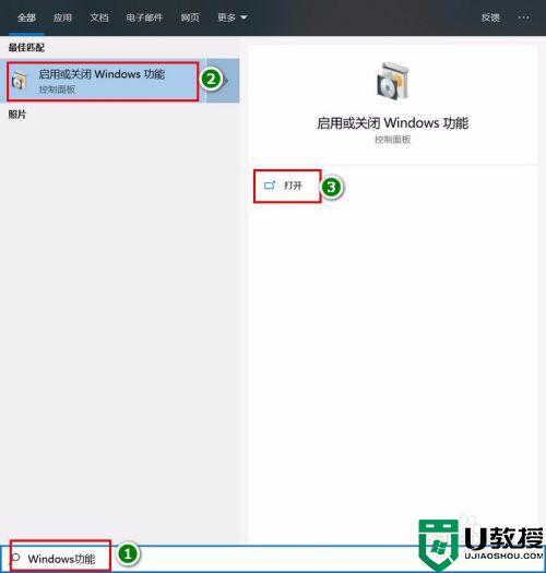 windows11的 device/credential guard怎么禁用_如何禁用device/credential guard