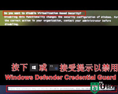 windows11的 device/credential guard怎么禁用_如何禁用device/credential guard