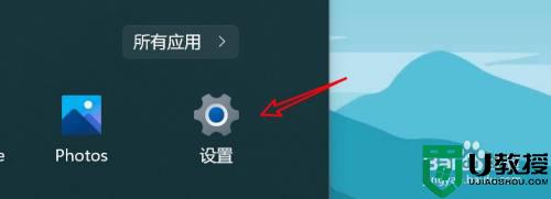 win11触摸板灵敏度调节步骤_win11触摸板设置灵敏度的方法