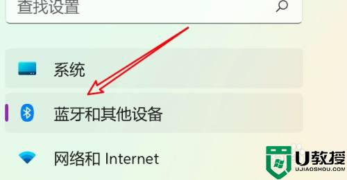 win11触摸板灵敏度调节步骤_win11触摸板设置灵敏度的方法