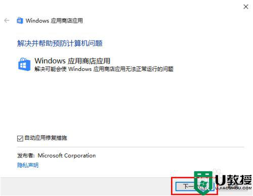 win11安全中心叹号怎么办_windows11安全中心感叹号如何解决