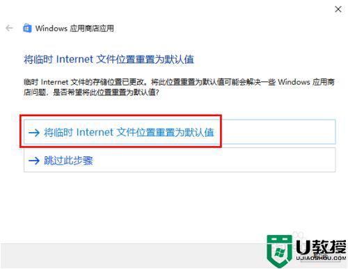 win11安全中心叹号怎么办_windows11安全中心感叹号如何解决