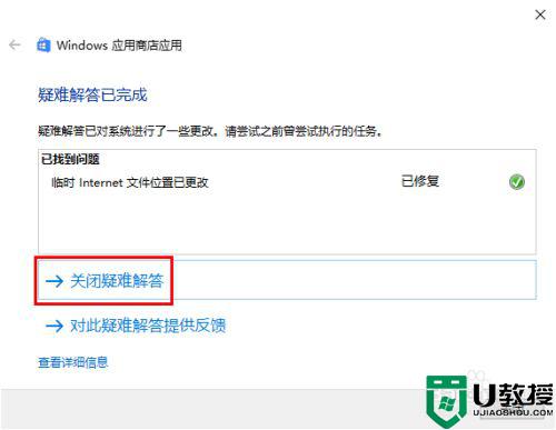 win11安全中心叹号怎么办_windows11安全中心感叹号如何解决