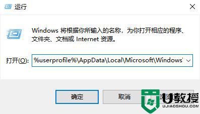 win11安全中心叹号怎么办_windows11安全中心感叹号如何解决