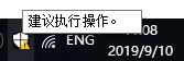 win11安全中心出现感叹号怎么办_windows安全中心出现感叹号如何解决