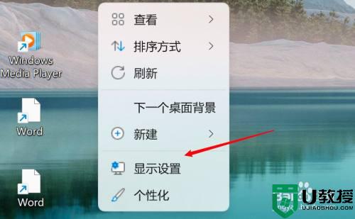 win11夜间模式怎么关闭_windows11夜间模式怎么关闭