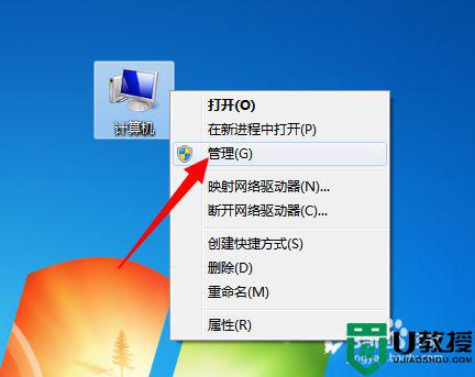 win11 移动硬盘没反应怎么办_win11连接移动硬盘没反应如何解决