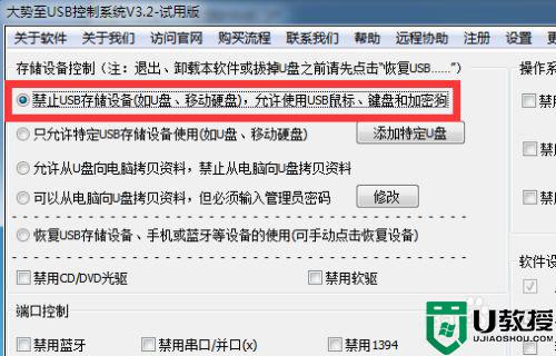 win11 移动硬盘没反应怎么办_win11连接移动硬盘没反应如何解决