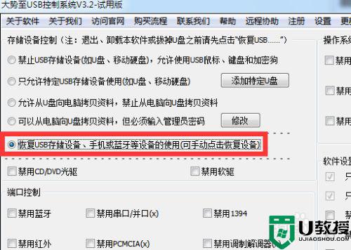 win11 移动硬盘没反应怎么办_win11连接移动硬盘没反应如何解决