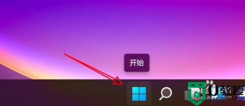 win11关闭专注助手的方法_win11关闭任务栏专注助手的步骤